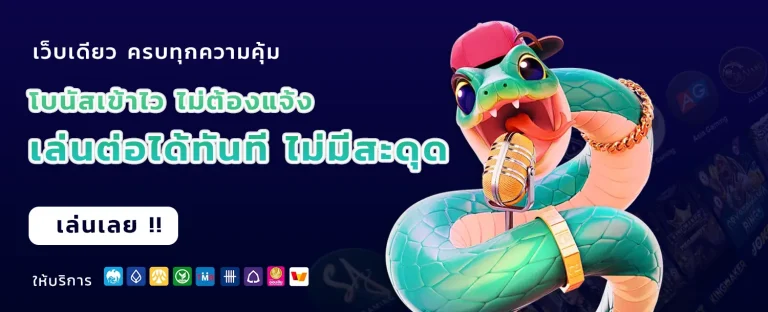 บาคาร่า666 เข้าสู่ระบบ