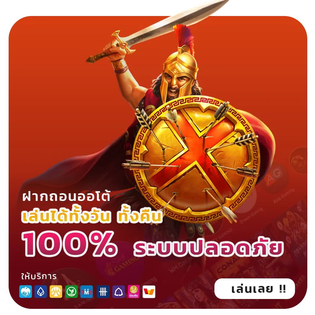 บาคาร่า666ไม่มีขั้นต่ำ