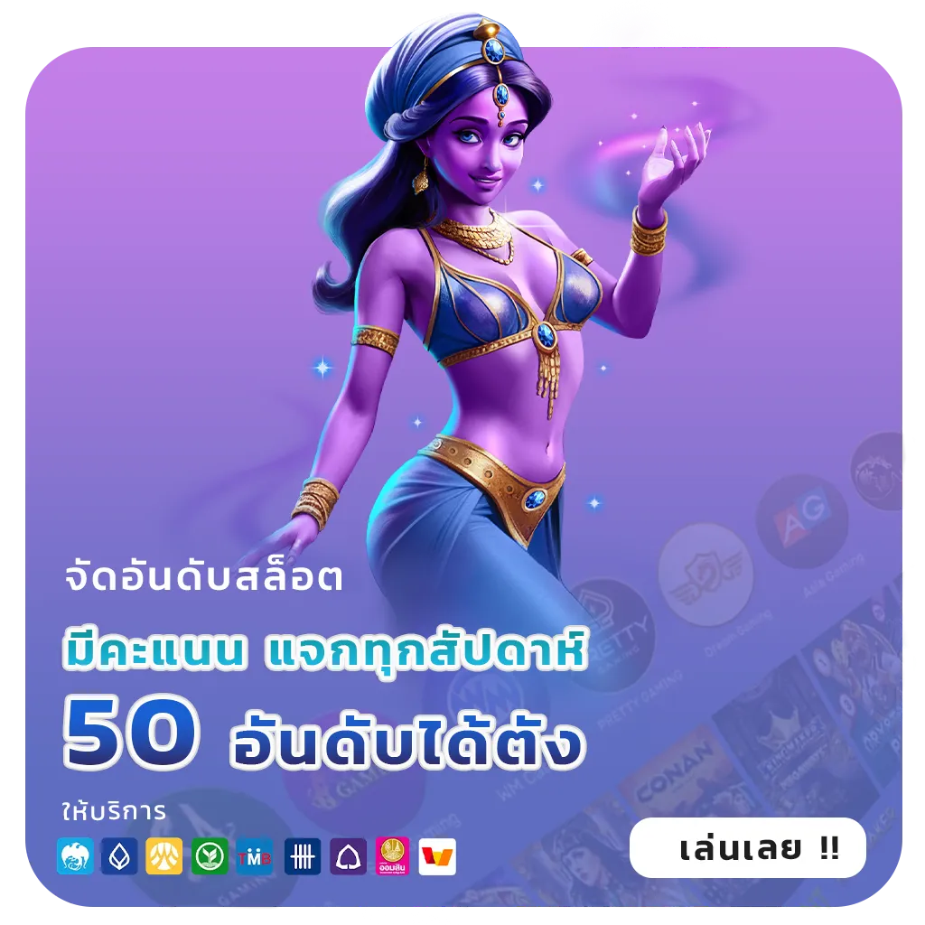บาคาร่า666เครดิตฟรี