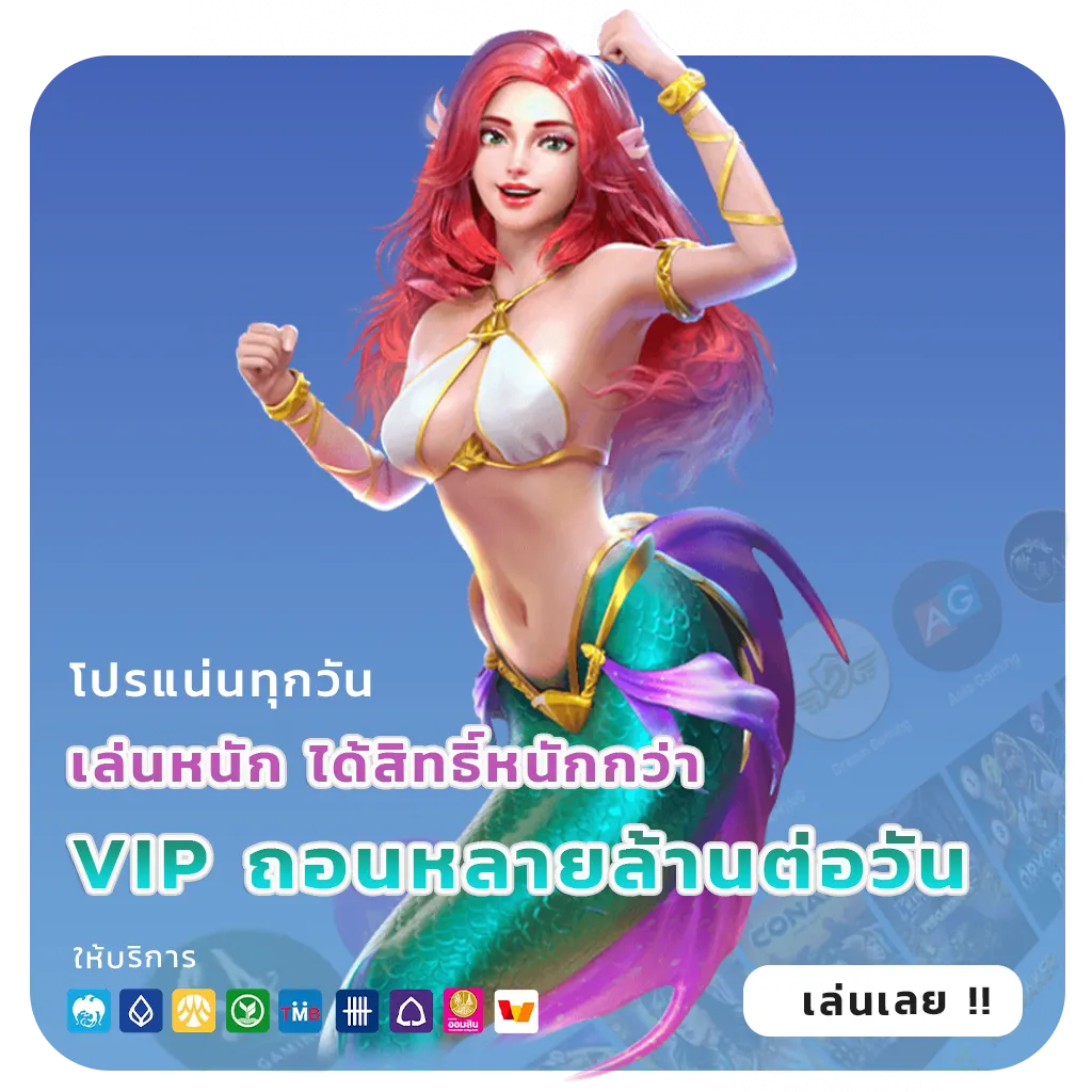 บาคาร่า666เว็บตรง