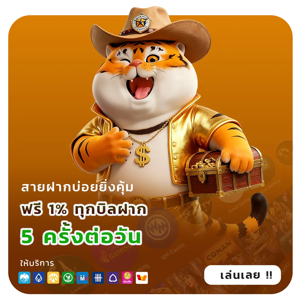 บาคาร่า666ฝากถอนไว