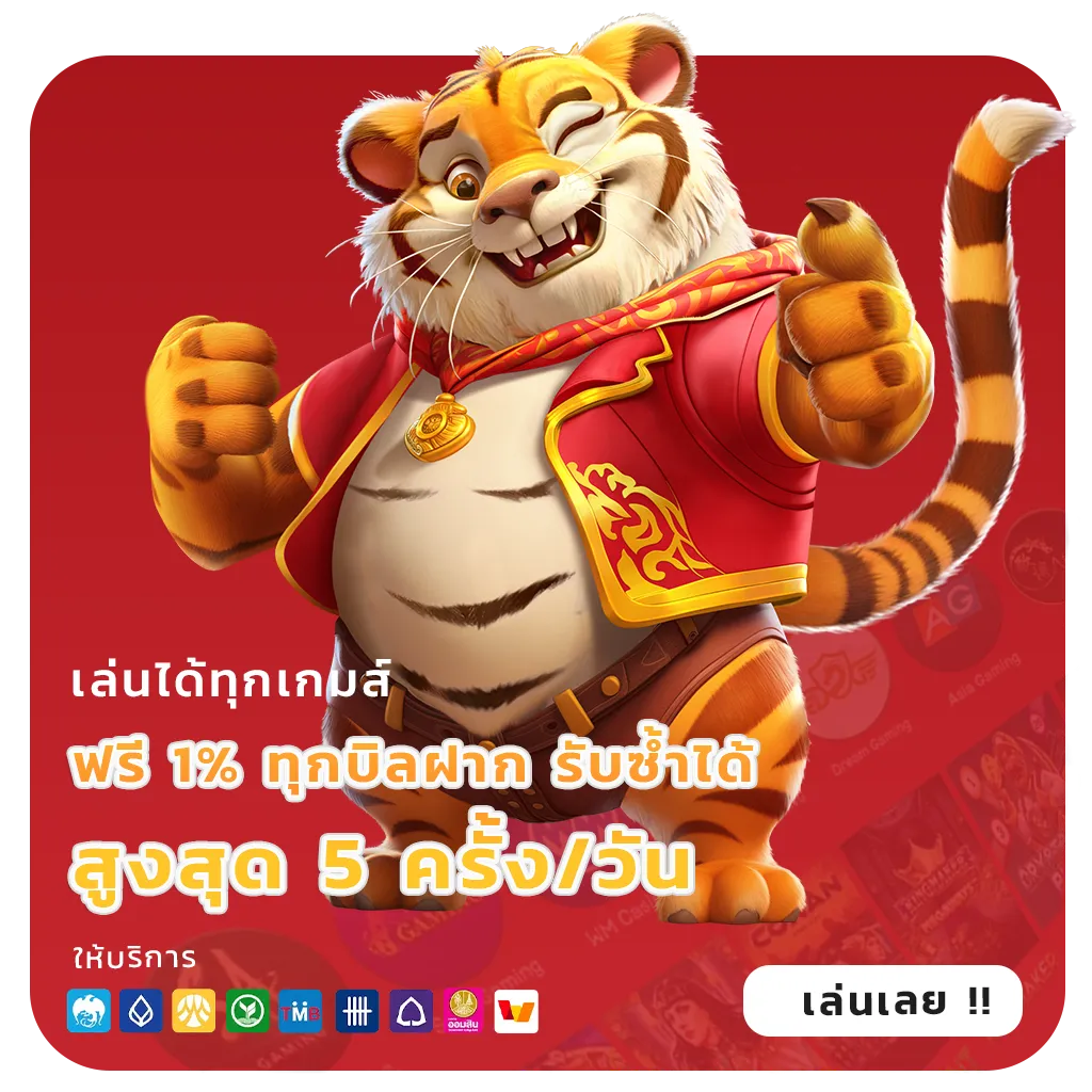 บาคาร่า666ล่าสุด