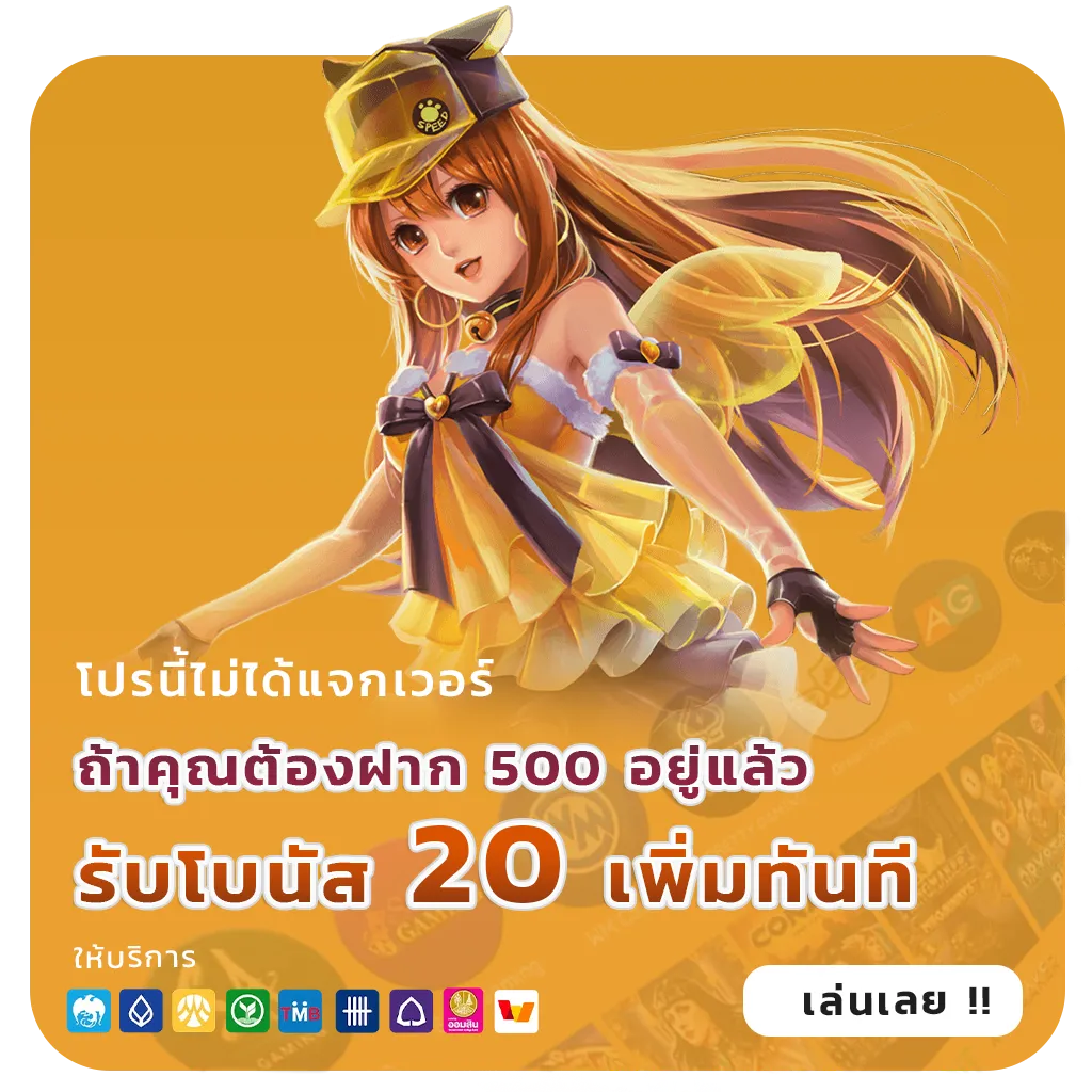 บาคาร่า666วอเลท